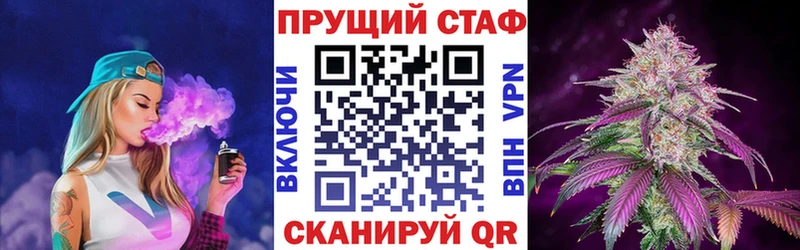Какие есть наркотики Рудня Марихуана  КОКАИН  A-PVP  ГАШ 