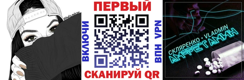 Amphetamine 98% Рудня