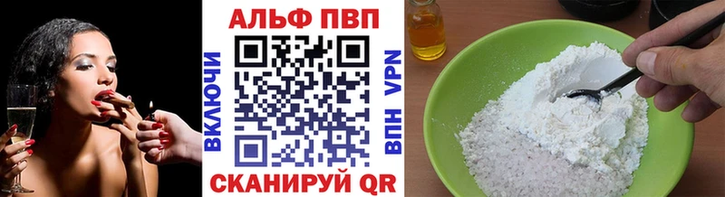 дарнет шоп  kraken ONION  Alpha PVP СК КРИС  Рудня 