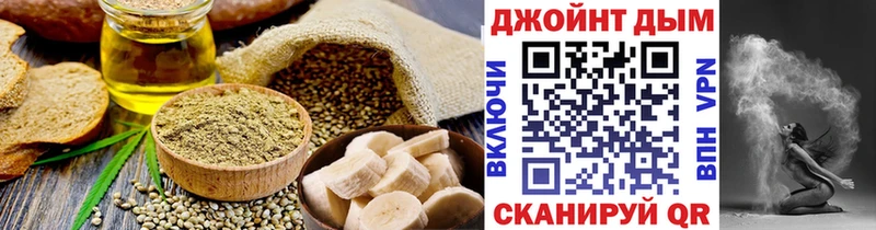 blacksprut ТОР  Рудня  Canna-Cookies конопля  наркошоп 