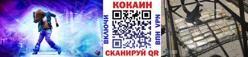 даркнет какой сайт  KRAKEN tor  КОКАИН Колумбийский  Рудня  купить  