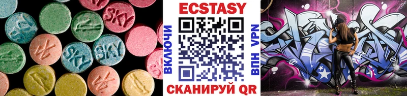 ЭКСТАЗИ VHQ  Рудня 