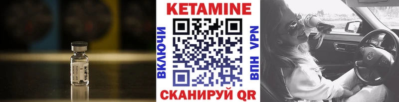 купить  цена  Рудня  Кетамин ketamine 