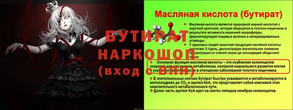 марихуана Дмитровск