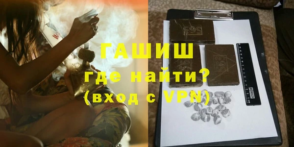 гашиш Дмитров