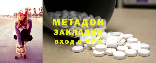 бутик Дмитриев