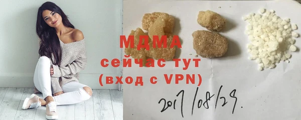 бутик Дмитриев