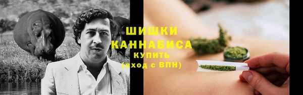 марихуана Дмитровск