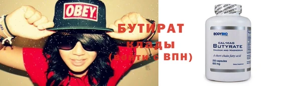 бутик Дмитриев