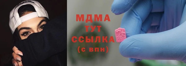 марихуана Дмитровск