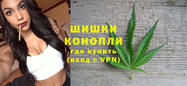 марихуана Дмитровск