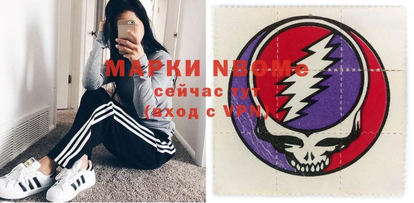 марихуана Дмитровск