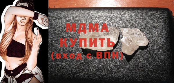 марихуана Дмитровск