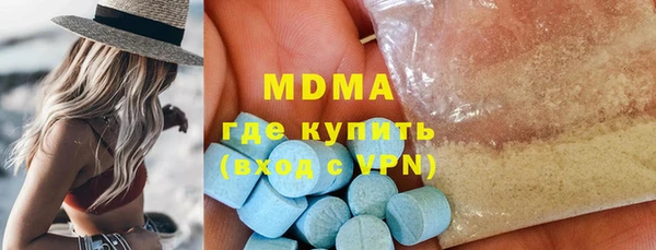 марихуана Дмитровск