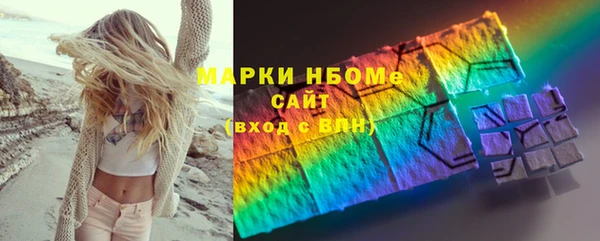 марихуана Дмитровск