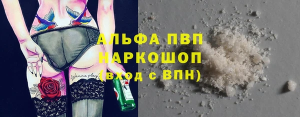 гашиш Дмитров