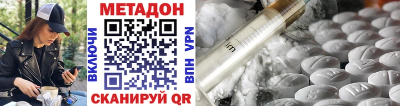 Метадон белоснежный  сколько стоит  Рудня 
