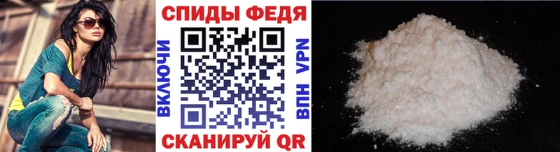 Первитин пудра  Рудня 