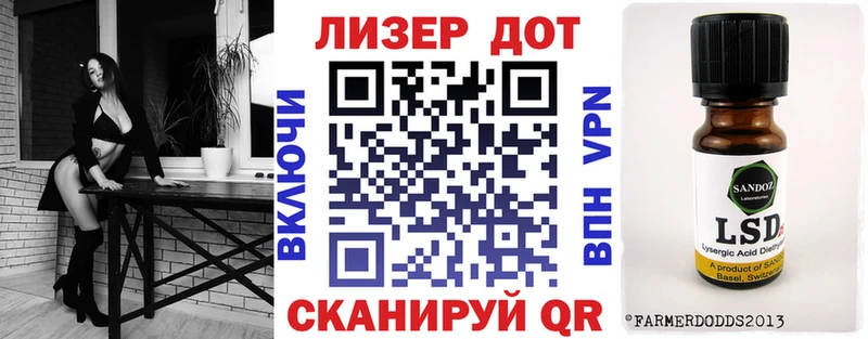 что такое наркотик  MEGA зеркало  Наркотические марки 1,8мг  Рудня 