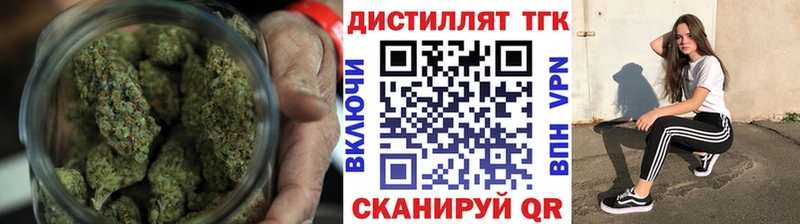 Дистиллят ТГК гашишное масло  OMG как зайти  Рудня 