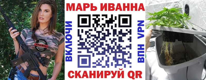 блэк спрут ССЫЛКА  Рудня  Каннабис конопля 